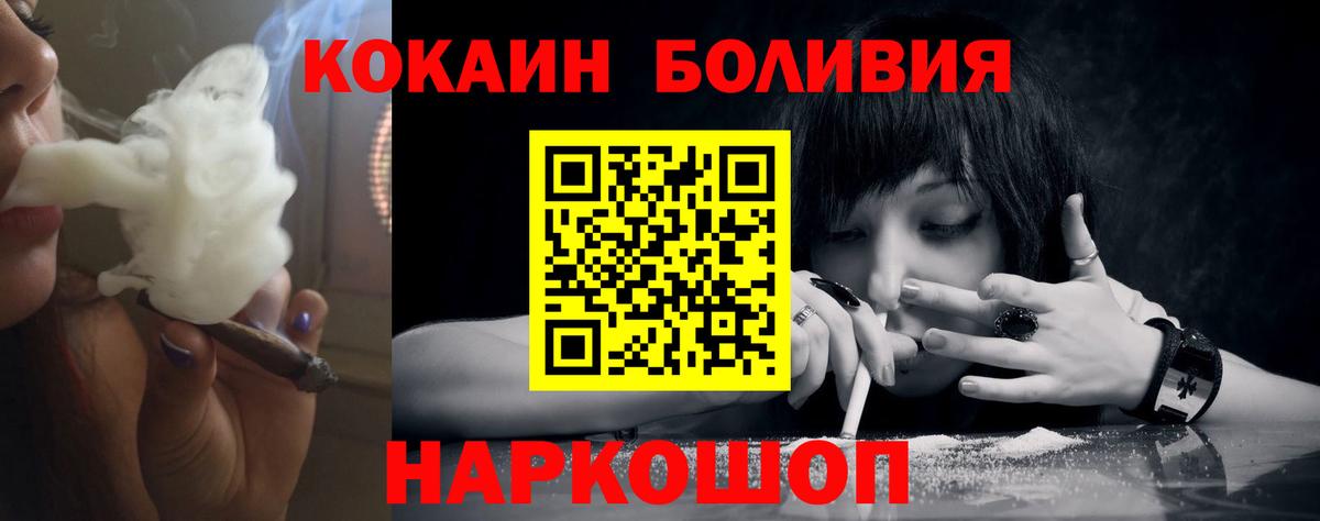 Гатчина  Кокаин 98%  Cocaine  Вход с VPN  Кокаин 99% 