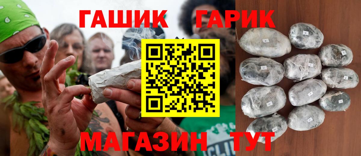 ГАШИШ AMNESIA HAZE Гатчина