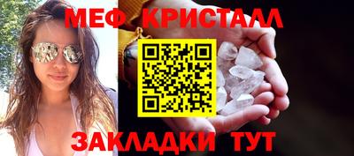 СК Ливны