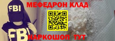 таблы Ликино-Дулёво