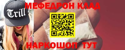таблы Ликино-Дулёво