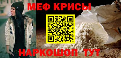СК Ливны