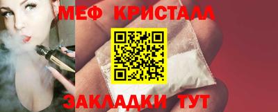 СК Ливны