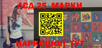 марки nbome Лесосибирск