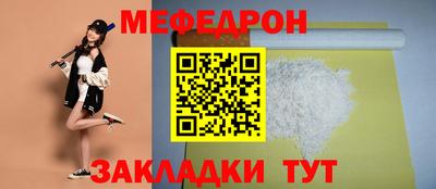 таблы Ликино-Дулёво
