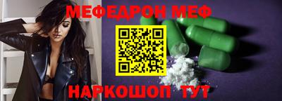таблы Ликино-Дулёво