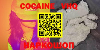 таблы Ликино-Дулёво