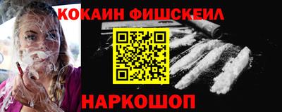 СК Ливны