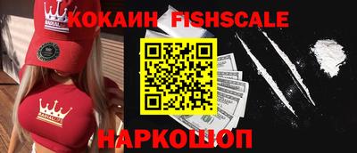 марки nbome Лесосибирск