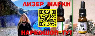 марки nbome Лесосибирск