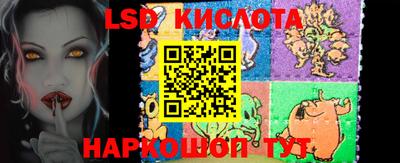 таблы Ликино-Дулёво