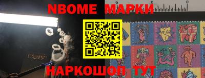 таблы Ликино-Дулёво
