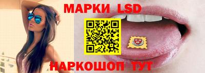 марки nbome Лесосибирск