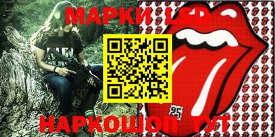 марки nbome Лесосибирск