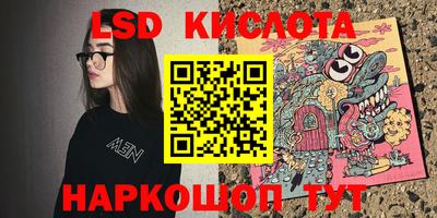 СК Ливны