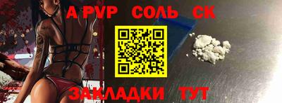 СК Ливны