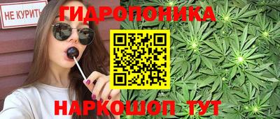 СК Ливны