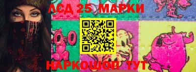 СК Ливны