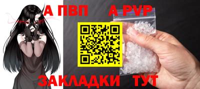 таблы Ликино-Дулёво