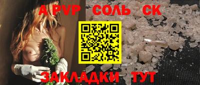 марки nbome Лесосибирск