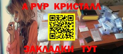таблы Ликино-Дулёво