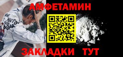 таблы Ликино-Дулёво