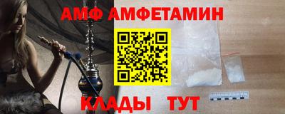 СК Ливны