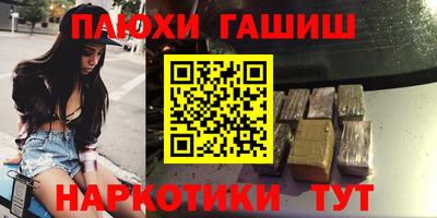 таблы Ликино-Дулёво