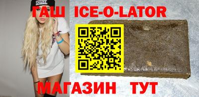 таблы Ликино-Дулёво