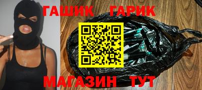 таблы Ликино-Дулёво