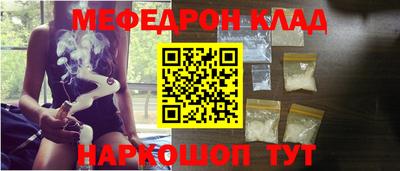 СК Ливны