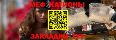 таблы Ликино-Дулёво