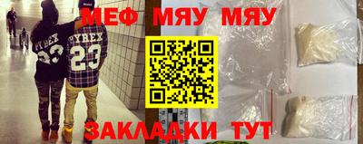 таблы Ликино-Дулёво