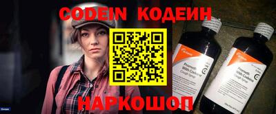 марки nbome Лесосибирск