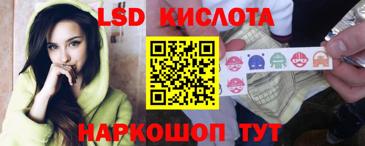 LSD-25 экстази  LSD-25 экстази ecstasy  Вход с VPN  Гатчина 