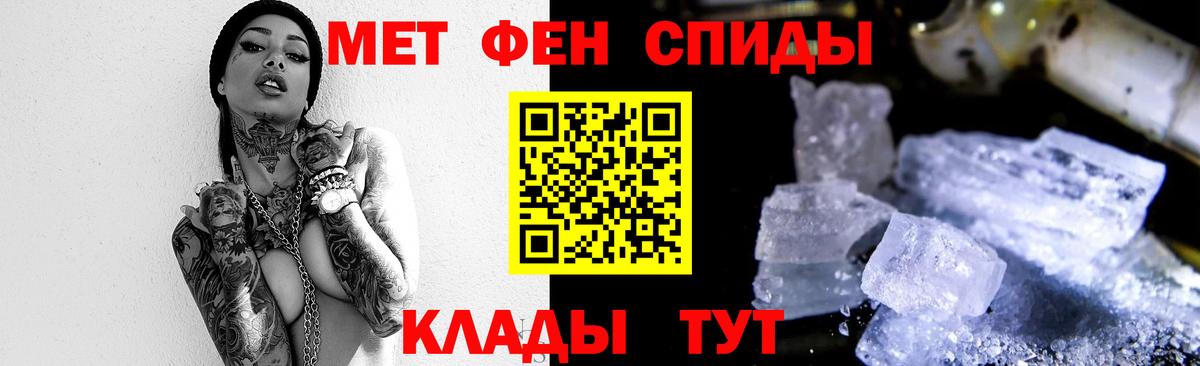 МЕТАМФЕТАМИН  Вход с VPN  Гатчина  Метамфетамин мет  Метамфетамин мет 