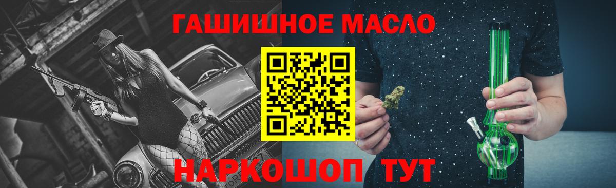 ТГК жижа Гатчина