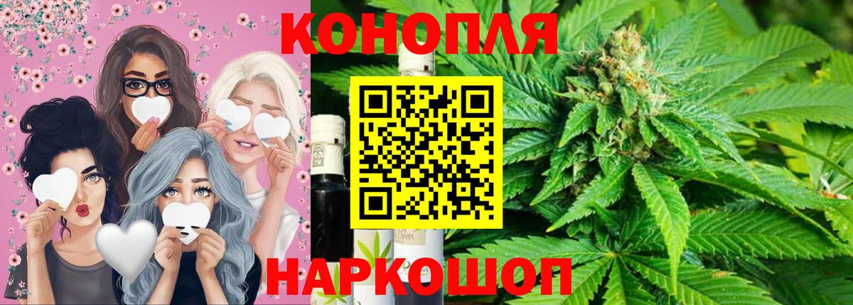 МАРИХУАНА тримм Гатчина