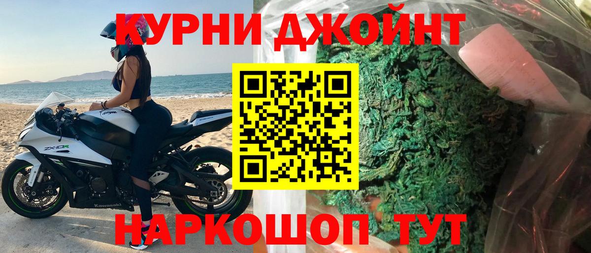 Гатчина  Бошки марихуана планчик  Вход с VPN  Бошки марихуана Bruce Banner  Канабис гибрид  Марихуана MAZAR 